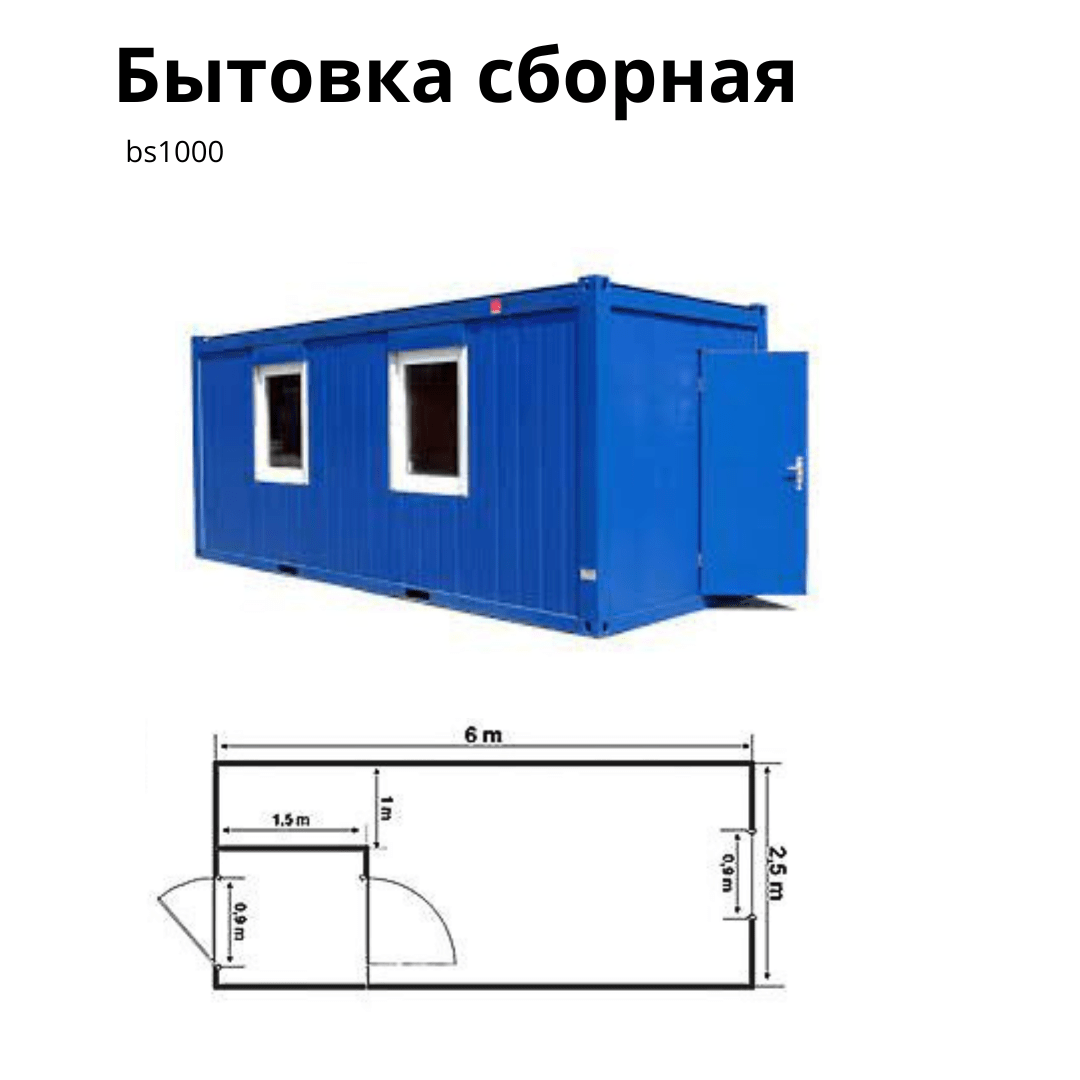 bytovka-sb